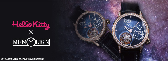 メモリジン MEMORIGIN ハローキティ HELLO KITTY コスモトゥールビヨン