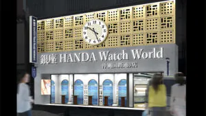 銀座HANDA Watch World　沖縄国際通り店